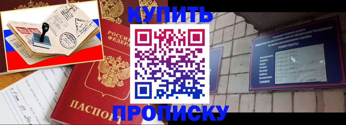 временная регистрация госуслуги в Арске
