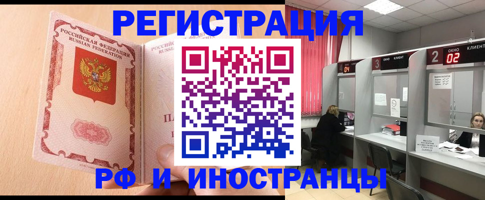 регистрация в Арске
