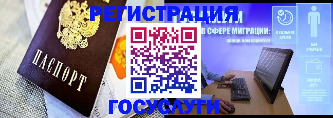 прописка поиск в Арске