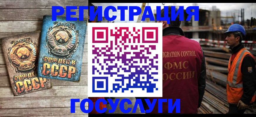 где прописаться в Арске